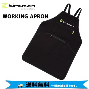 birzman バーズマン WORKING APRON ワーキングエプロン 自転車 送料無料 一部地域は除く