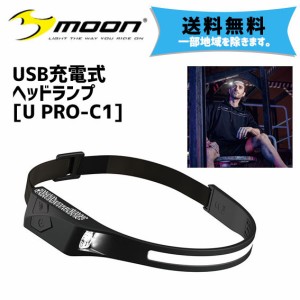 moon ムーン U PRO-C1 USB充電式 ヘッドランプ 500ルーメン 自転車 送料無料 一部地域は除く