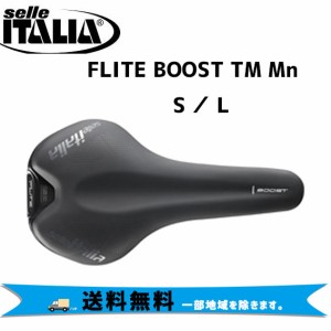  selle ITALIA FLITE BOOST TM Mn  フライト ブースト マンガネーゼ 自転車 送料無料 一部地域は除く