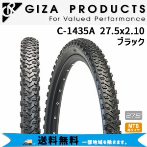 GIZA ギザ/CST タイヤ ベール C-1435A  27.5x2.10 MTB用タイヤ 自転車 送料無料 一部地域は除く
