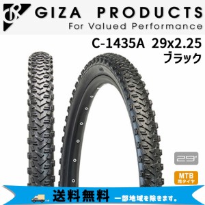 2本セット GIZA ギザ/CST タイヤ ベール C-1435A 29x2.25 MTB用タイヤ 自転車 送料無料 一部地域は除く