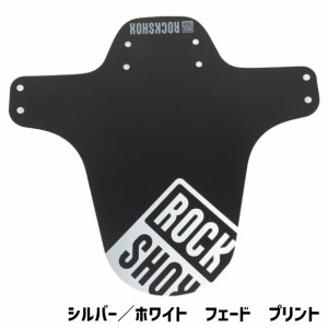 ROCK SHOX ロックショックス フェンダー ブラック シルバー/ホワイト フェード プリント 00.4318.020.023 自転車 送料無料 一部地域は除