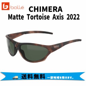 bolle ボレーCHIMERA サングラス Matte Tortoise Axis 2022 BS135004 PCレンズ スポーツサングラス 自転車 送料無料 一部地域は除く