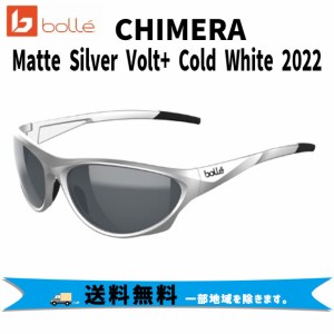 bolle ボレー CHIMERA サングラス Matte Silver Volt+ Cold White 2022 BS135006 スポーツサングラス 自転車 送料無料 一部地域は除く