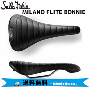 Sella Italia MILANO FLITE BONNIE ミラノ フライト ボニー ブラック 自転車 送料無料 一部地域は除く