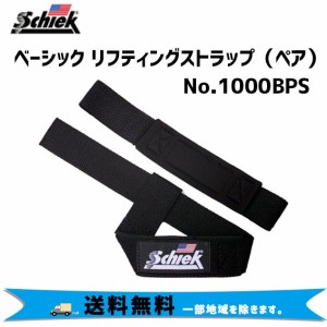 Schiek ベーシック リフティングストラップ ペア No.1000BPS ブラック 自転車 送料無料 一部地域は除く