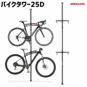 自転車 ポール スタンドの通販 Au Pay マーケット