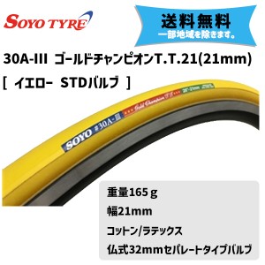 SOYO TYRE ソーヨー タイヤ 30A-3 ゴールドチャンピオンT.T.21 21.0mm YEL 自転車 送料無料 一部地域は除く