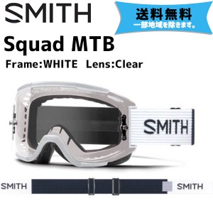 SMITH スミス Squad MTB スカッド MTB Frame:WHITE ホワイト Lens:Clear クリア サングラス 送料無料 一部地域は除く