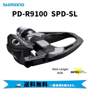 SHIMANO シマノ DURA-ACE デュラエース PD-R9100 SPD-SL R9100シリーズ 自転車 ペダル 送料無料 一部地域は除く