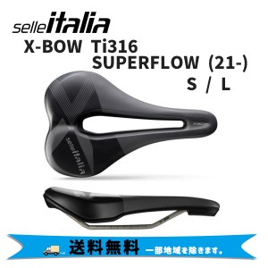 selle ITALIA セライタリア X-BOW Ti316 SUPERFLOW スーパーフロー サドル オフロード 自転車 送料無料 一部地域は除く