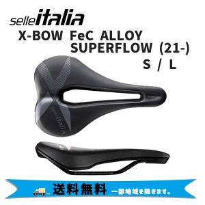 selle ITALIA セライタリア X-BOW FeC ALLOY SUPERFLOW アロイ スパーフロー サドル オフロード 自転車 送料無料 一部地域は除く