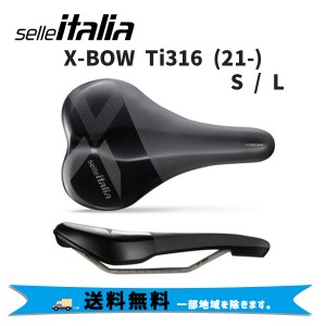 selle ITALIA セライタリア X-BOW Ti316 サドル オフロード 自転車 送料無料 一部地域は除く