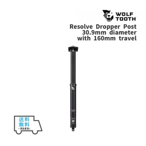 Wolf Tooth ウルフトゥース Resolve Dropper Post 30.9mm diameter with 160mm travel ドロッパー シートポスト自転車 送料無料 一部地域