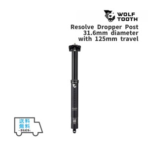 Wolf Tooth ウルフトゥース Resolve Dropper Post 31.6mm diameter with 125mm travel ドロッパー シートポスト自転車 送料無料 一部地域