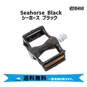 MKS 三ヶ島 ミカシマ シーホース Seahorse ペダル ブラック ペア 自転車 送料無料 一部地域は除く