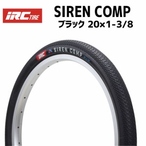 IRC タイヤ SIREN COMP  ブラック 20×1-3/8 185238 BMXレース用クルーザータイヤ 自転車 送料無料 一部地域は除く