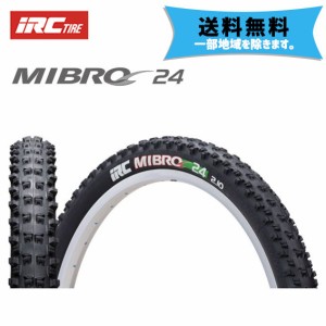 IRC タイヤ  MIBRO 24x2.10 MTB マウンテンバイク用 自転車 送料無料 一部地域は除く