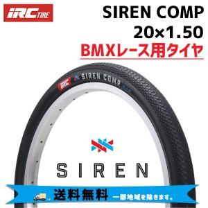 IRC タイヤ SIREN COMP 20×1.50 ブラック 20×1.50 19523F 自転車 送料無料 一部地域は除く