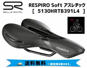 SELLE ROYAL セラロイヤル サドル RESPIRO Soft アスレチック 5130HRTB391L4 送料無料 一部地域は除く