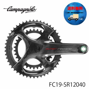 カンパニョーロ CAMPAGNOLO クランク ウルトラトルク 12s Tiシャフト 170x34-50 FC19-SR12040 送料無料 一部地域は除く