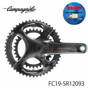 カンパニョーロ CAMPAGNOLO クランク ウルトラトルク 12s Tiシャフト 170x39-53 FC19-SR12093 送料無料 一部地域は除く