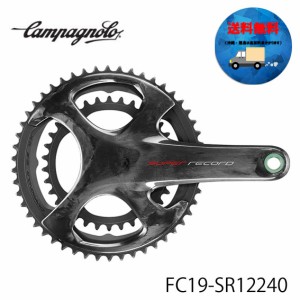 カンパニョーロ CAMPAGNOLO クランク ウルトラトルク 12s Tiシャフト 172.5x34-50 FC19-SR12240 送料無料 一部地域は除く