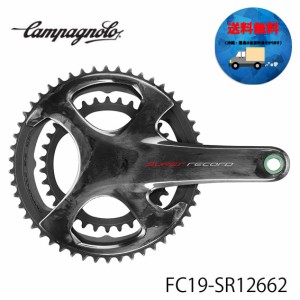 カンパニョーロ CAMPAGNOLO クランク ウルトラトルク 12s Tiシャフト 165x36-52 FC19-SR12662 送料無料 一部地域は除く