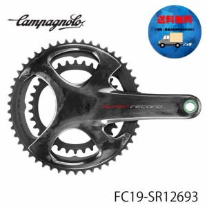 カンパニョーロ CAMPAGNOLO クランク ウルトラトルク 12s Tiシャフト 165x39-53 FC19-SR12693 送料無料 一部地域は除く