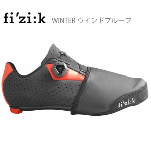 fizi:k フィジーク FZTCW10 WINTER ウインドプルーフ トゥカバーロード用 自転車