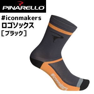 PINARELLO ピナレロ #iconmakers アイコンメーカーズ ロゴソックス ブラック 自転車