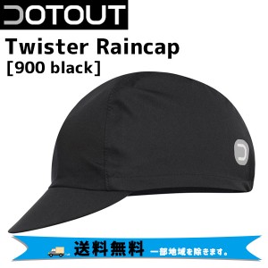 DOTOUT ドットアウト Twister Raincap レインキャップ 自転車 送料無料 一部地域は除く