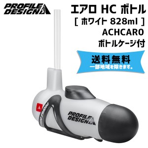 PROFILE DESIGN ボトル エアロ HC ボトル ホワイト 828ml ACHCAR0 ボトルケージ付   自転車 送料無料 一部地域は除く