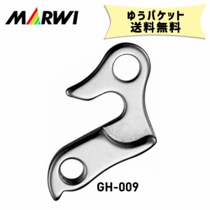 マーウィー MARWI ギヤハンガー GH-009 M8x0.75 自転車 ゆうパケット発送 送料無料