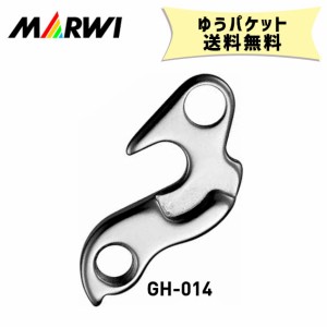 マーウィー MARWI ギヤハンガー GH-014 M8x0.75 自転車 ゆうパケット発送 送料無料