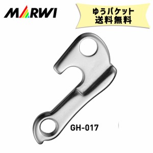 マーウィー MARWI ギヤハンガー GH-017 M8x0.75 自転車 ゆうパケット発送 送料無料