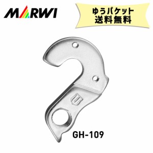 マーウィー MARWI ギヤハンガー GH-109 M3x0.5x10L (ネジ数：2pcs) 自転車 ゆうパケット発送 送料無料