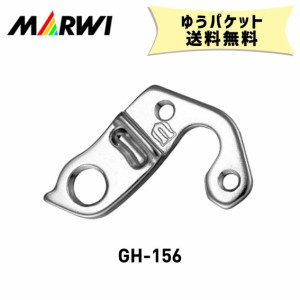 マーウィー MARWI ギヤハンガー GH-156 M5 x P0.8 x 10 L --- 2pcs（ネジ数） 自転車 ゆうパケット発送 送料無料