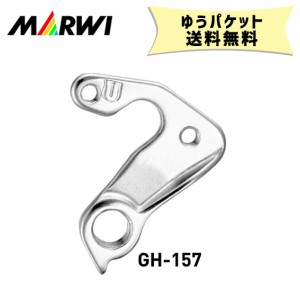 マーウィー MARWI ギヤハンガー GH-157 M5 x P0.8 x 10 L --- 2pcs（ネジ数） 自転車 ゆうパケット発送 送料無料