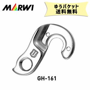 マーウィー MARWI ギヤハンガー GH-161 M3 x P0.5 x 8 L --- 2pcs（ネジ数） 自転車 ゆうパケット発送 送料無料