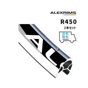 2本セット ALEXRIMS R450 32H リム ブラック 自転車 送料無料一部地域は除く