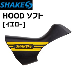 SHAKES シェイクス HOOD ソフト イエロー 自転車