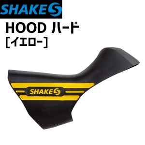 SHAKES シェイクス HOOD ハード イエロー 自転車