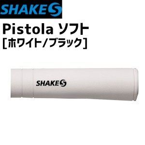 SHAKES シェイクス PISTOLA ピストーラ ソフト ホワイト/ブラック 自転車