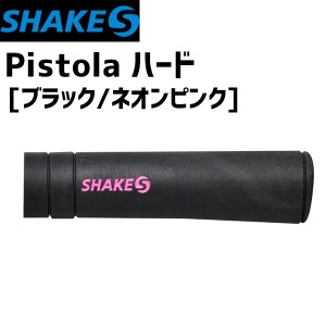 SHAKES シェイクス PISTOLA ピストーラ ハード ブラック/ネオンピンク 自転車