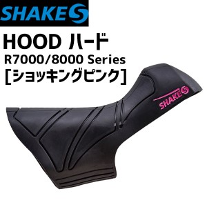 SHAKES シェイクス HOOD ハード R7000/8000用 ショッキングピンク 自転車