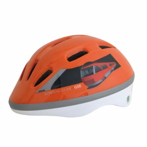 カナック企画 小田急ロマンスカー GSEヘルメット 子供用ヘルメット 3〜8歳 50〜56cm 自転車 送料無料 一部地域は除く