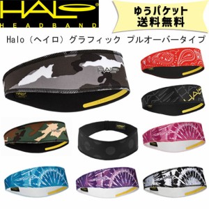 HALO ヘイロ グラフィック H0024/H0002 自転車 ゆうパケット/ネコポス送料無料