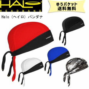 HALO ヘイロ バンダナ H0030/H0005 自転車 ゆうパケット/ネコポス送料無料