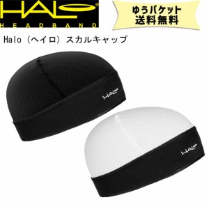 HALO ヘイロ スカルキャップ ブラック H0031BL/H0007BL 自転車 ゆうパケット/ネコポス送料無料